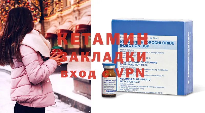 продажа наркотиков  Будённовск  КЕТАМИН ketamine 