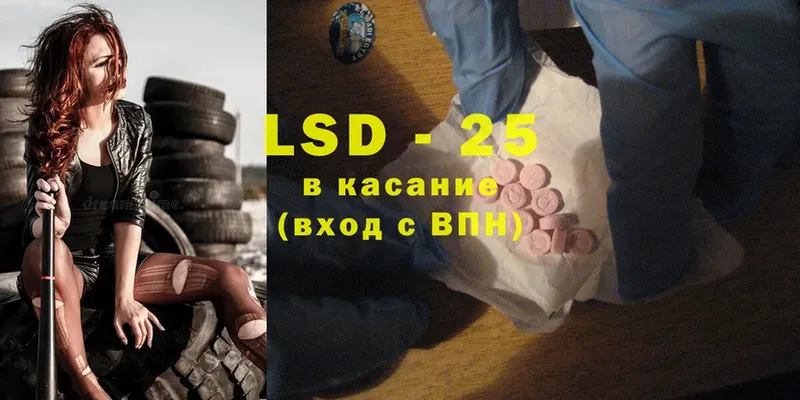 гидра ссылки  Будённовск  LSD-25 экстази кислота 