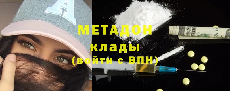 mega рабочий сайт  Будённовск  Метадон кристалл 